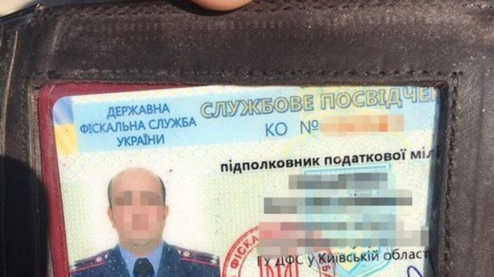 Ім'я затриманого у СБУ не називають