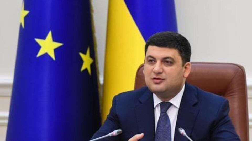 Гройсман про пенсійну реформу: Я знаю, що я це зроблю