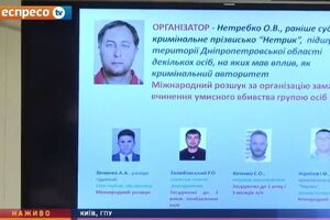 Раніше організатором нападу на Чорновол називали Нетребка
