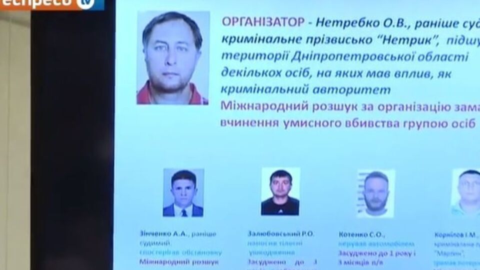 Раніше організатором нападу на Чорновол називали Нетребка