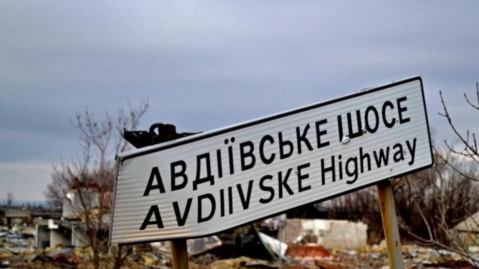 Обстрел Авдеевки произошел вечером 13 мая