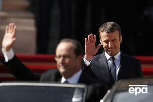 Олланд сложил президентские полномочия и покинул Елисейский дворец