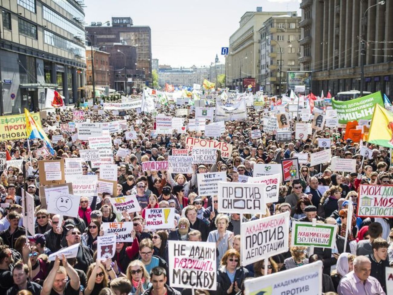 Москвичи вышли на акцию протеста против сноса пятиэтажек. Фоторепортаж