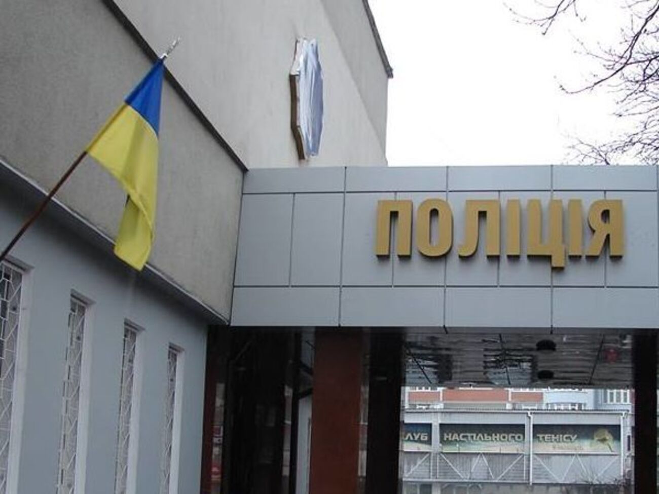 У поліції заявили, що затримали одного з нападників