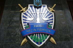 Прокуратура кваліфікувала подію як терористичний акт