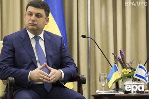 Гройсман знову порушив тему торгової угоди з Ізраїлем