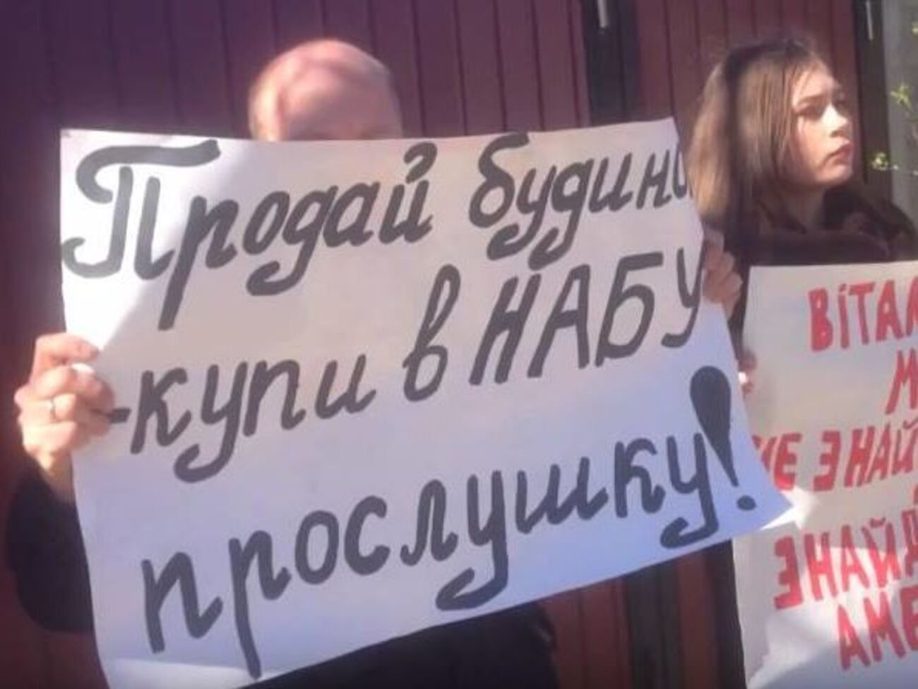 9 апреля под домом Шабунина прошла протестная акция