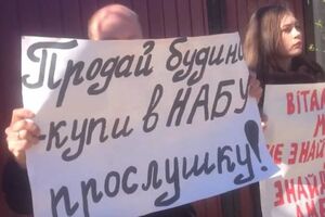 10 квітня під будинком Шабуніна відбулася протестна акція