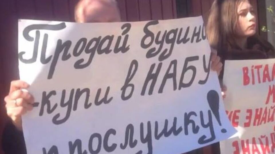 10 квітня під будинком Шабуніна відбулася протестна акція