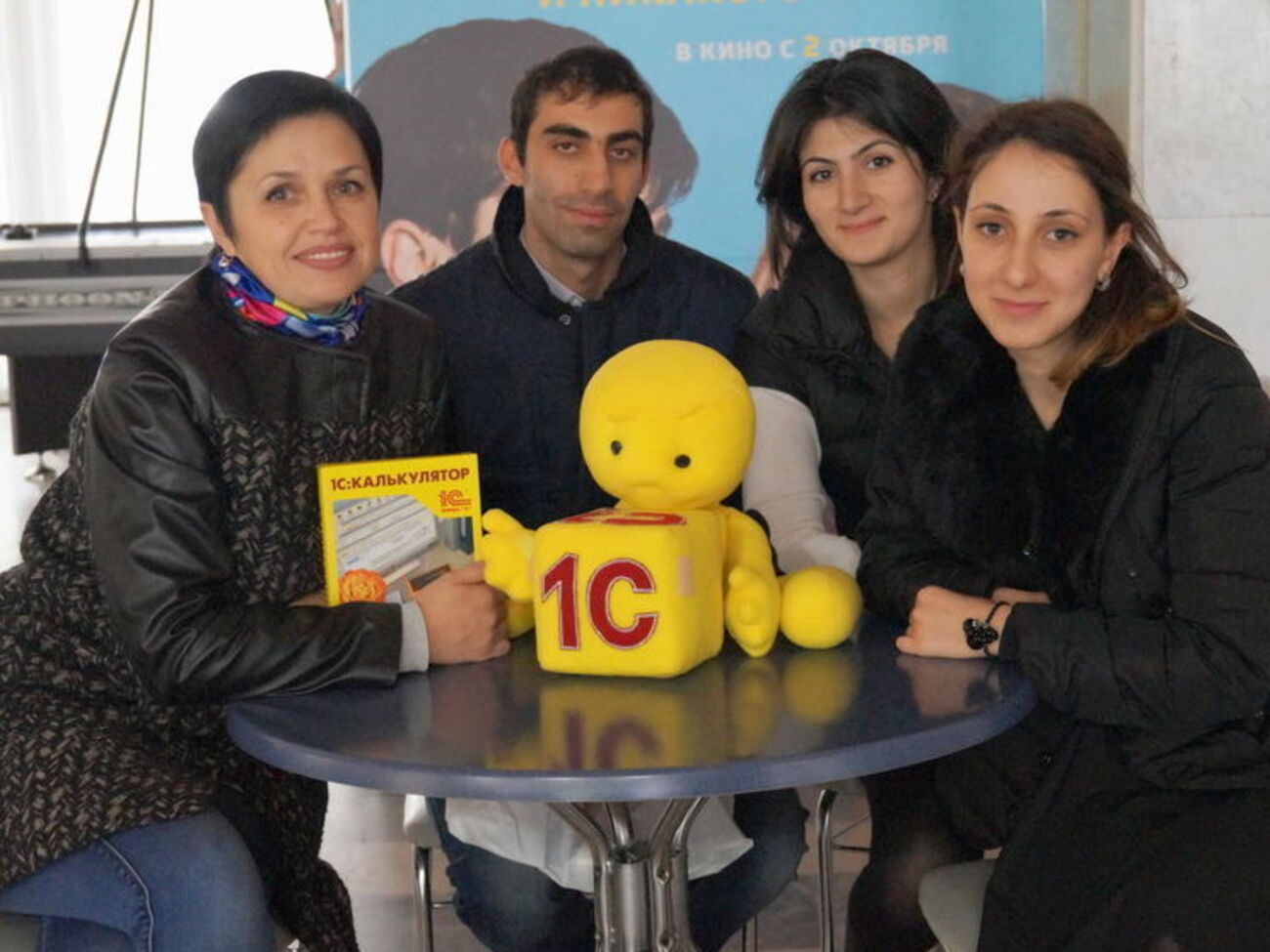 Термін дії санкцій проти "1С" становить три роки