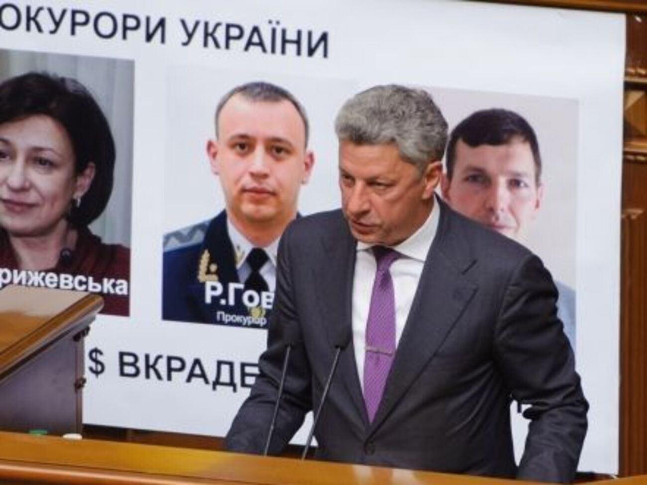 Юрий Бойко:&nbsp;Мы еще раз требуем от правительства показать обществу программу выхода из социально-экономического кризиса