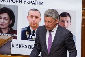 Юрий Бойко: Мы еще раз требуем от правительства показать обществу программу выхода из социально-экономического кризиса