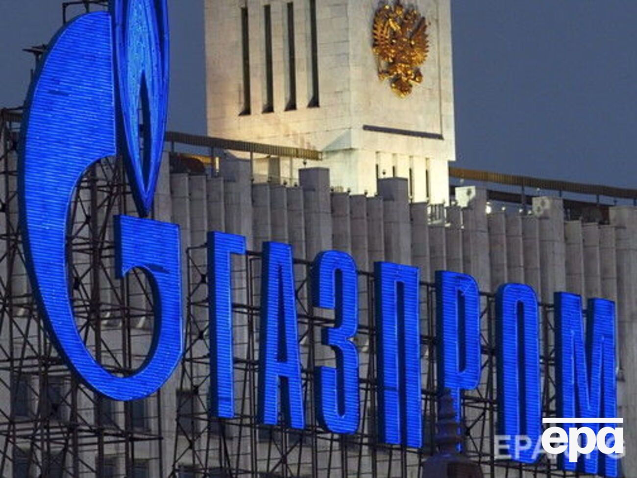 АМКУ получила постановление на арест имущества "Газпрома" на территории Украины