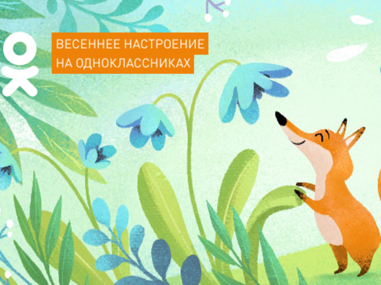 Обе соцсети пока доступны