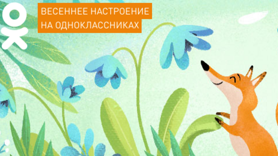 Обе соцсети пока доступны