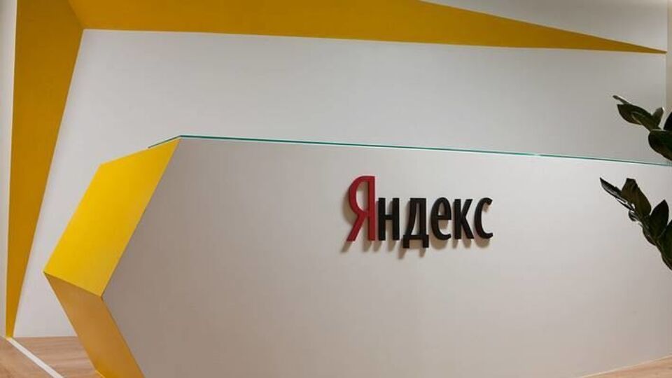 "Яндекс" считает, что от санкций пострадают пользователи