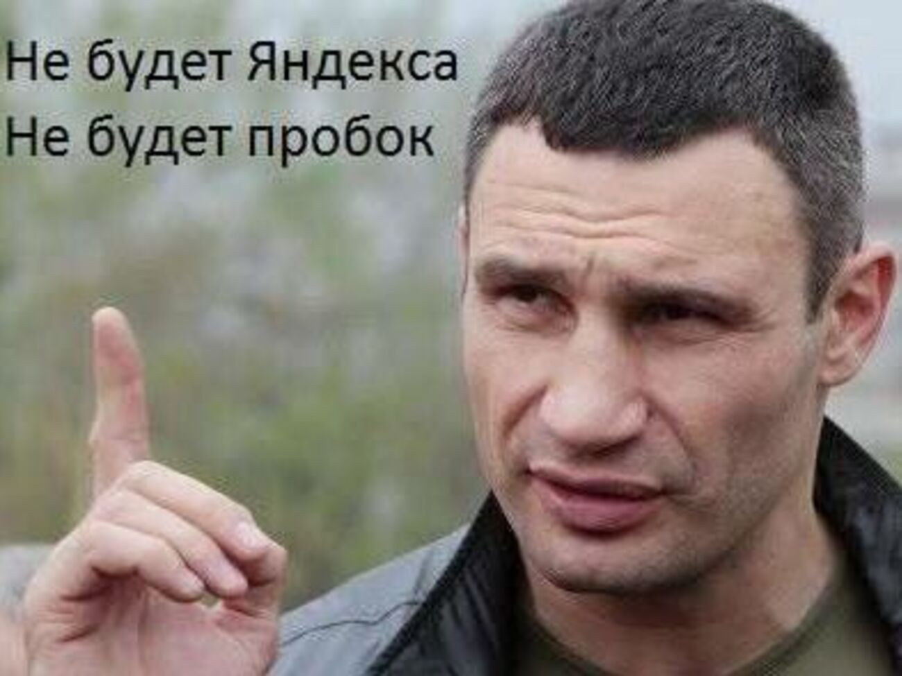 У соцмережах жартують щодо заборони "Яндекса"