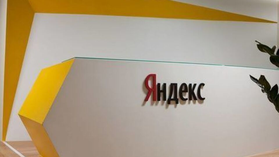 В "Яндекс" заявили, что сотрудничают с украинскими правоохранителями