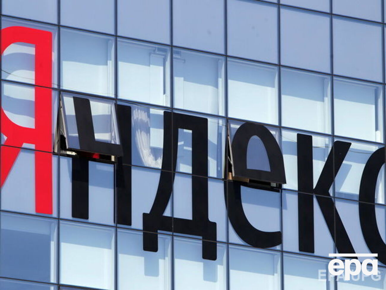 Правозащитники осудили запрет российских сайтов в Украине