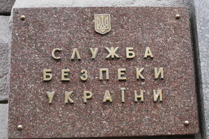 В СБУ заявили, что запрет "1С" распространяется на государственный сектор