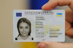 Українці можуть їздити до Туреччини на підставі внутрішніх паспортів у вигляді ID-карток