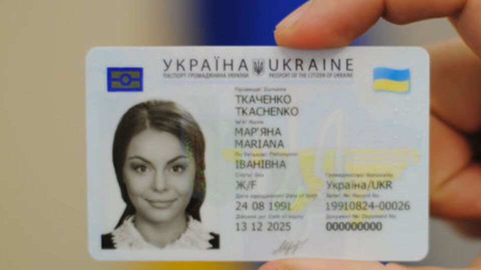 Украинцы могут ездить в Турцию на основании внутренних паспортов в виде ID-карт