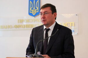 Юрий Луценко: Кривой Рог должен быть очищен