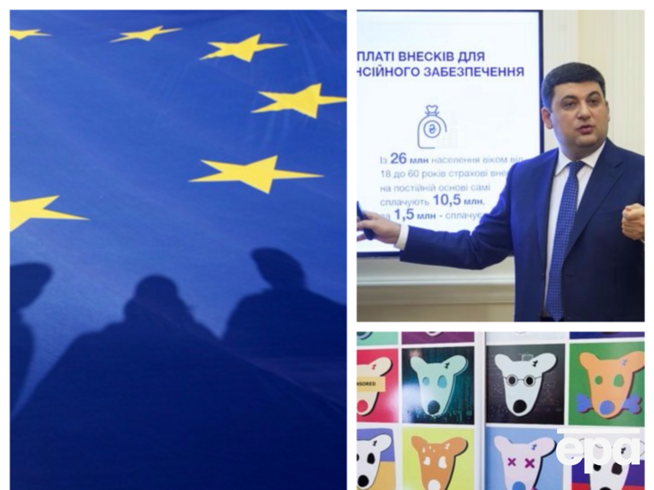 Обзор важнейших событий 17 мая