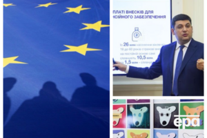 Огляд найважливіших подій 17 травня