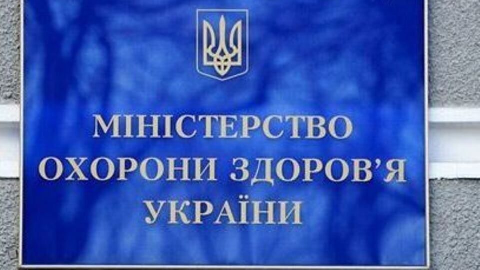 У МОЗ заявили, що розроблять із Міносвіти нові програми навчання для дітей із дислексією