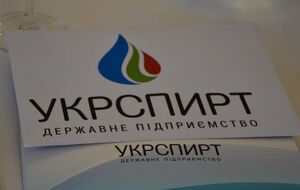 Ассоциация легальных производителей алкоголя заявляла, что "Укрспирт", являясь монополистом на рынке, за последний год необоснованно поднял цены