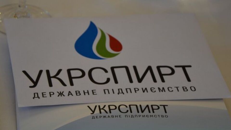 Асоціація легальних виробників алкоголю заявляла, що "Укрспирт" як монополіст на ринку протягом останнього року необґрунтовано підвищив ціни