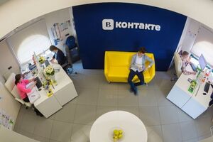 Запрет "ВКонтакте" и "Одноклассников" связан с потерей поддержки людей, считают в Оппозиционном блоке