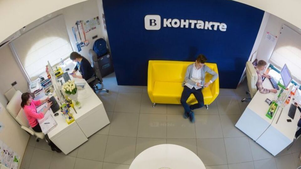 Заборона "ВКонтакте" й "Одноклассников" пов'язана з утратою підтримки людей, уважають в Опозиційному блоці