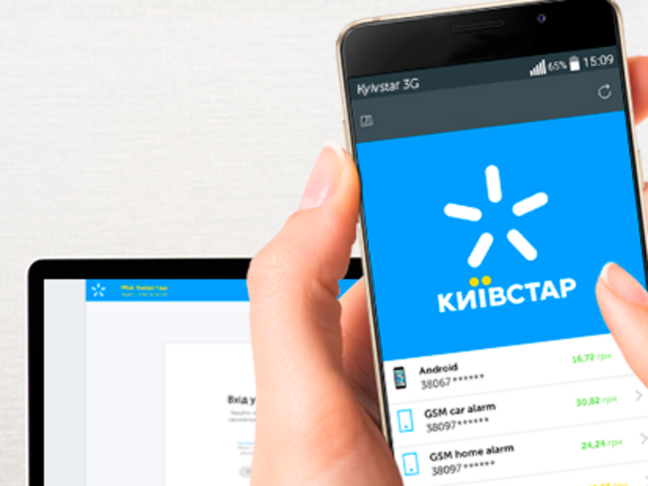 "Киевстар" заблокировал российские сайты из санкционного списка