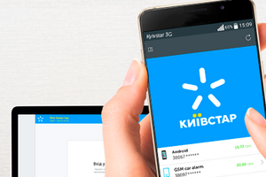 "Київстар" заблокував російські сайти із санкційного списку