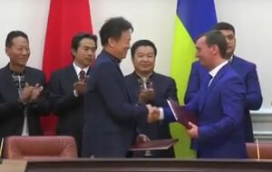 Контракт подписали в Киеве 18 мая