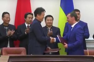 Контракт підписали в Києві 18 травня