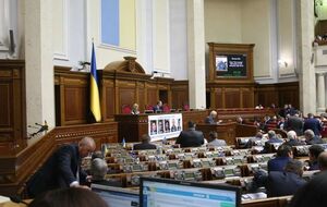 Верховная Рада внесла изменения в ч. 5 ст. 72 Уголовного кодекса Украины