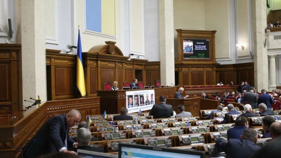 Верховная Рада внесла изменения в ч. 5 ст. 72 Уголовного кодекса Украины