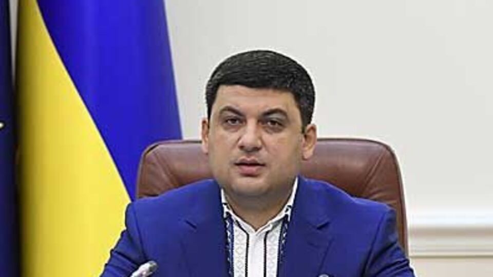 Гройсман: Реформу правительства мы проводим совместно с европейскими партнерами