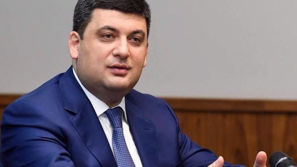 Гройсман: Залишилося провести дискусії з представниками аграрного сектору