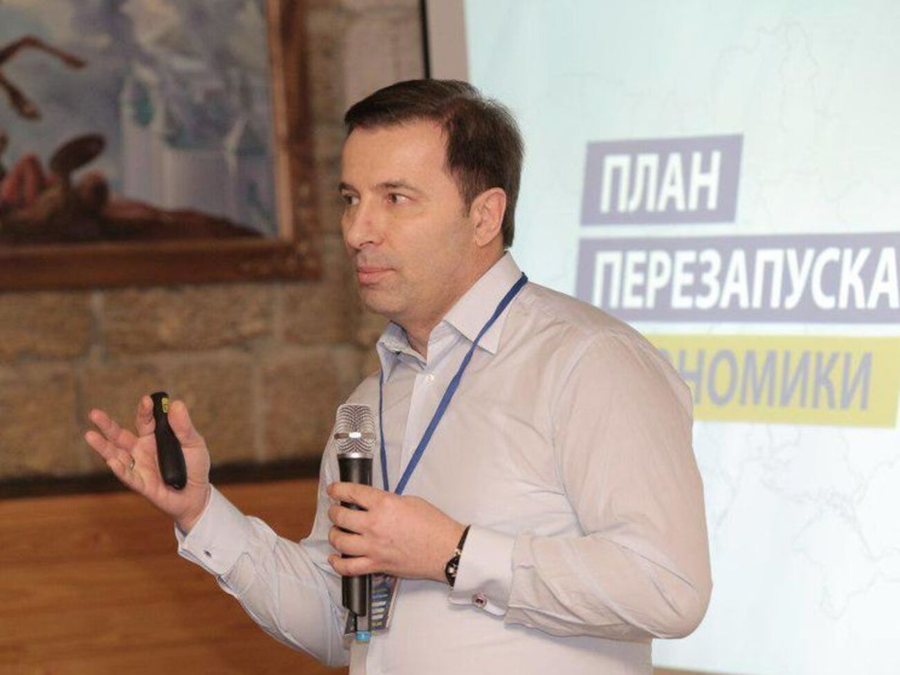 Валерий Коновалюк: Надо торговать товаром, а не сырьем