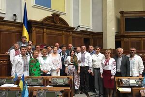 День вышиванки в украинском парламенте