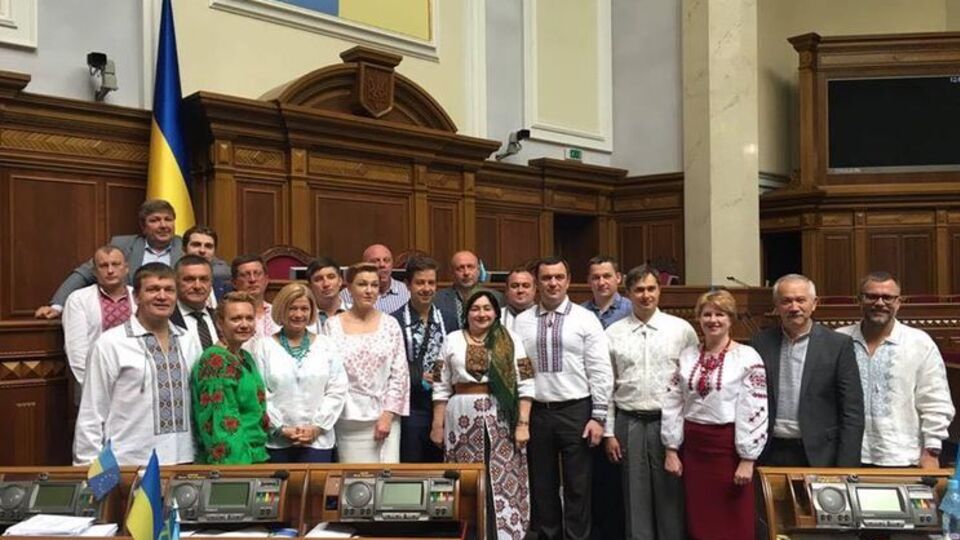 День вишиванки в українському парламенті