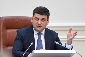Гройсман: Від підвищення мінімальної зарплати в країні ми вже мобілізували в Пенсійний фонд понад план 7,9 млрд грн