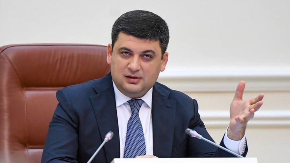 Гройсман: От повышения минимальной зарплаты в стране мы уже мобилизовали в Пенсионный фонд свыше плана 7,9 млрд грн