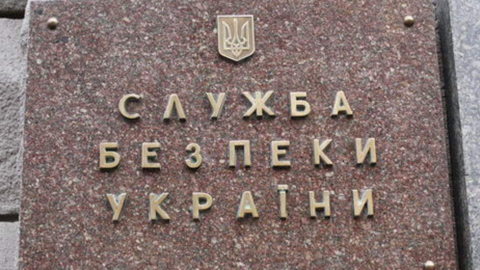 У СБУ заявили, що готові надати допомогу слідству