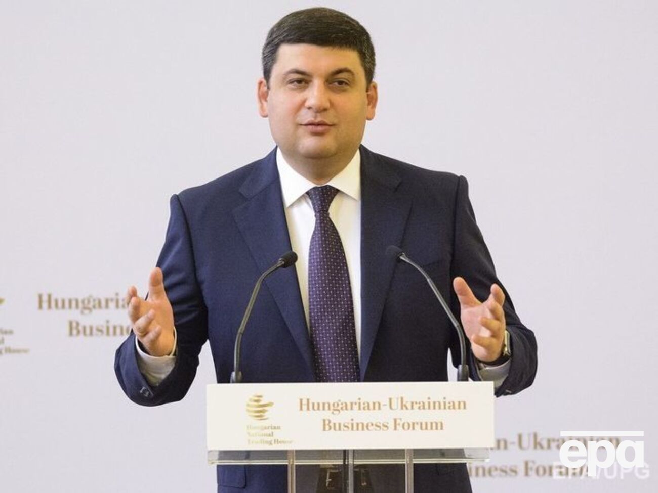 Гройсман: Я не тримаюся за свою посаду