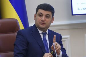 Гройсман анонсировал повышение пенсий военным пенсионерам